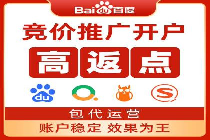 优化sem竞价，托管的秘密与案例分享